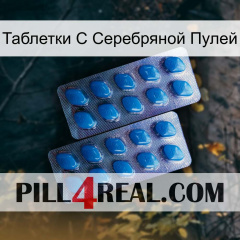 Таблетки С Серебряной Пулей viagra2